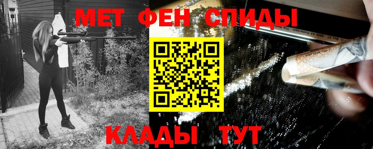 Amphetamine VHQ  АМФЕТАМИН  Городец  Вход с VPN 