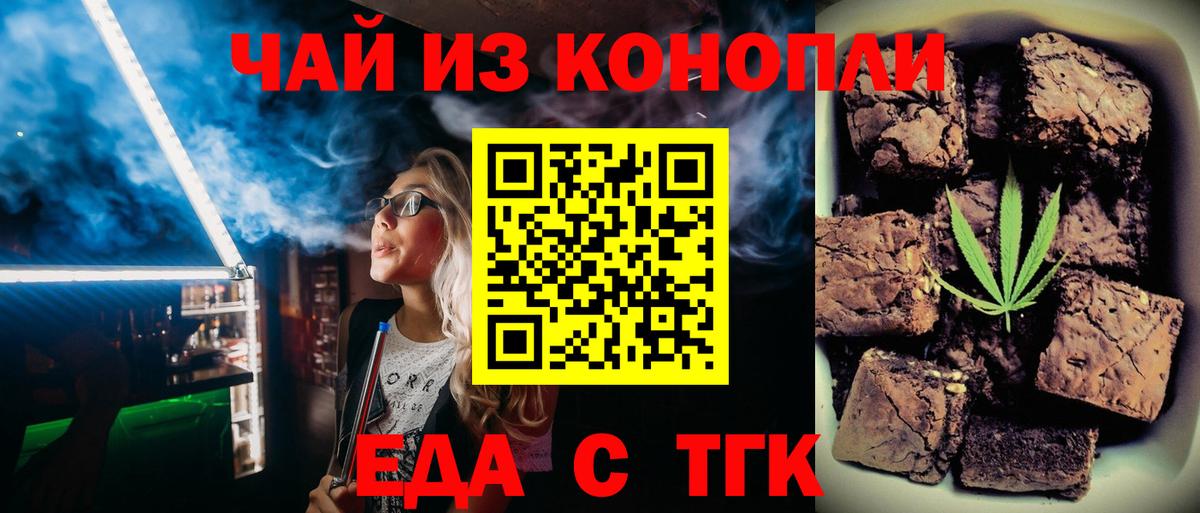 Конопля  Кокаин  Мефедрон кристаллы  Городец  Вход с VPN 