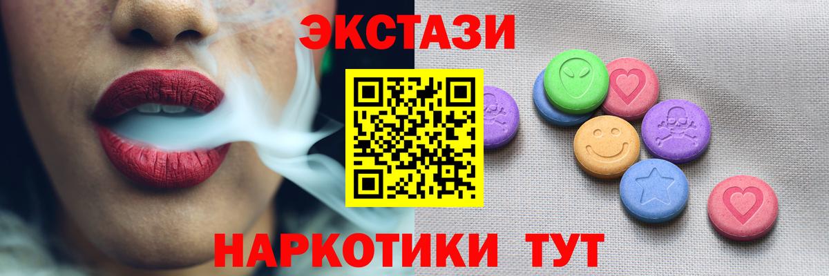 Ecstasy DUBAI  Экстази  Городец  Экстази MDMA  Вход с VPN 