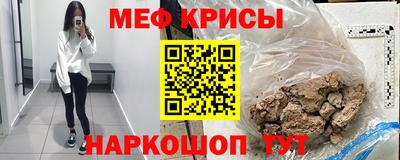 соль ск Малгобек