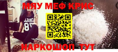 альфа пвп Малоярославец
