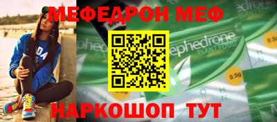 кокаин премиум Мариинск