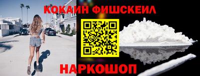 мяу мяу кристалл Лесосибирск