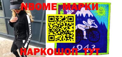 герыч Ливны