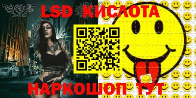 мяу мяу кристалл Лесосибирск