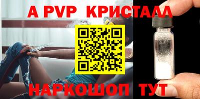 Альфа ПВП Ликино-Дулёво