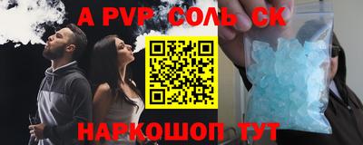 герыч Ливны