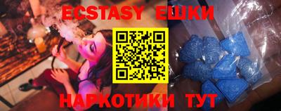мяу мяу кристалл Лесосибирск