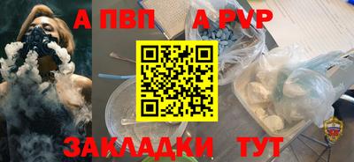 Альфа ПВП Ликино-Дулёво