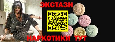 мяу мяу кристалл Лесосибирск