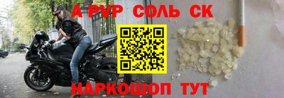 герыч Ливны