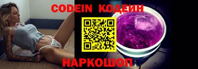 мяу мяу кристалл Лесосибирск
