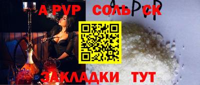 кокаин премиум Мариинск