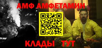 мяу мяу кристалл Лесосибирск