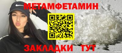 мяу мяу кристалл Лесосибирск
