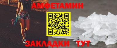мяу мяу кристалл Лесосибирск