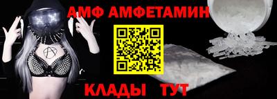 мяу мяу кристалл Лесосибирск
