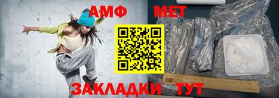 Альфа ПВП Ликино-Дулёво