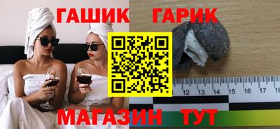 герыч Ливны