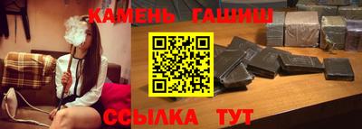 герыч Ливны