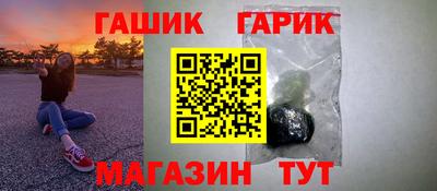 соль ск Новозыбков