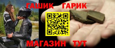 герыч Ливны
