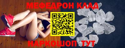герыч Ливны