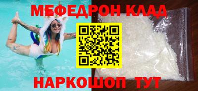 герыч Ливны