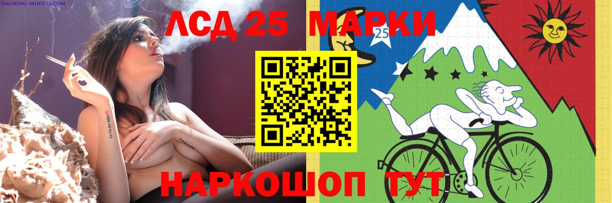 Городец  LSD-25 экстази ecstasy  LSD-25 экстази кислота  Вход с VPN 