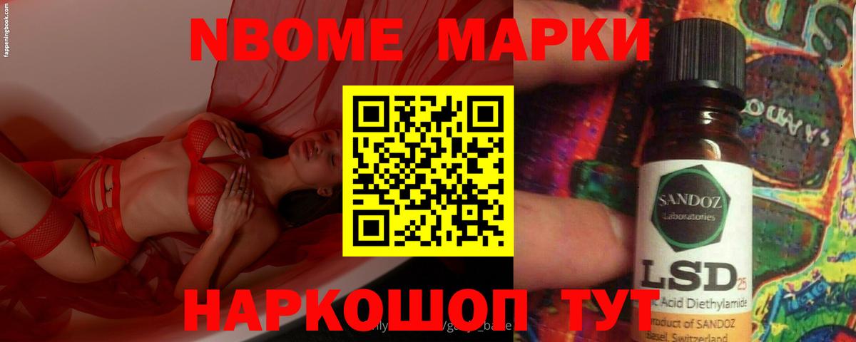 ЛСД экстази кислота Городец