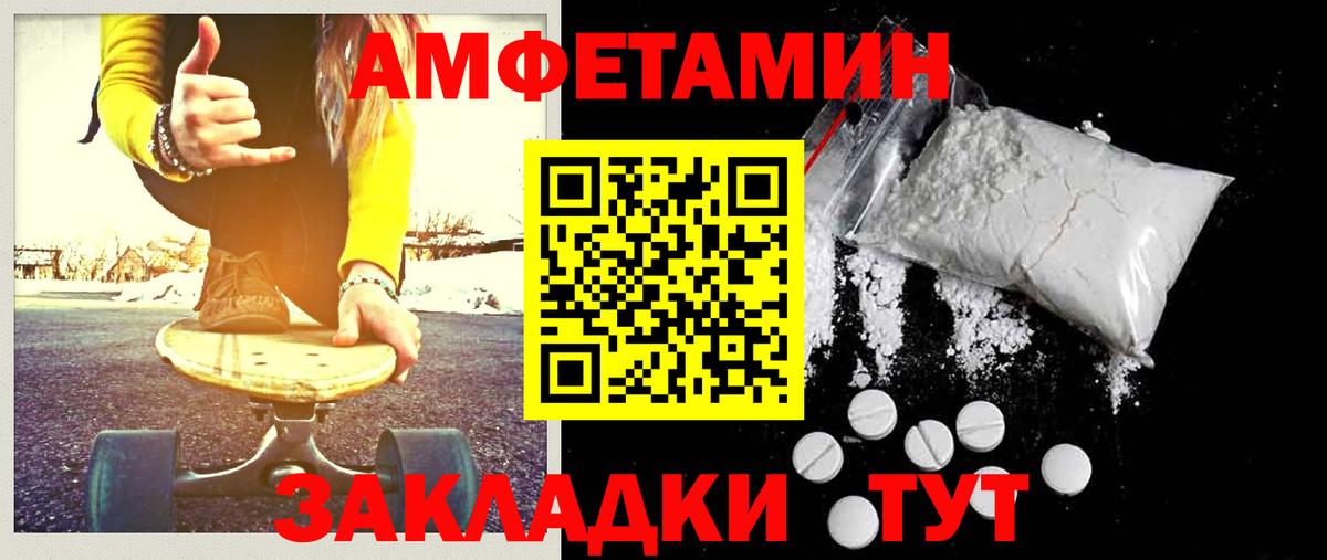 Городец  Метамфетамин кристалл  Метамфетамин  Вход с VPN 