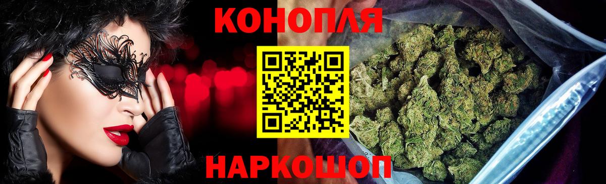 Конопля конопля Городец